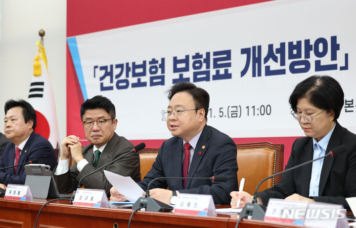 [서울=뉴시스] 조성봉 기자 = 조규홍 보건복지부 장관이 5일 오전 서울 여의도 국회에서 열린 '건강보험 보험료 개선방안' 당·정 협의회에서 발언을 하고 있다. 2024.01.05. suncho21@newsis.com