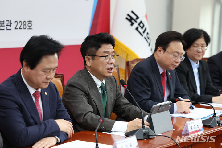 [서울=뉴시스] 조성봉 기자 = 유의동 국민의힘 정책위의장이 5일 오전 서울 여의도 국회에서 열린 '건강보험 보험료 개선방안' 당·정 협의회에서 발언을 하고 있다. 2024.01.05. suncho21@newsis.com