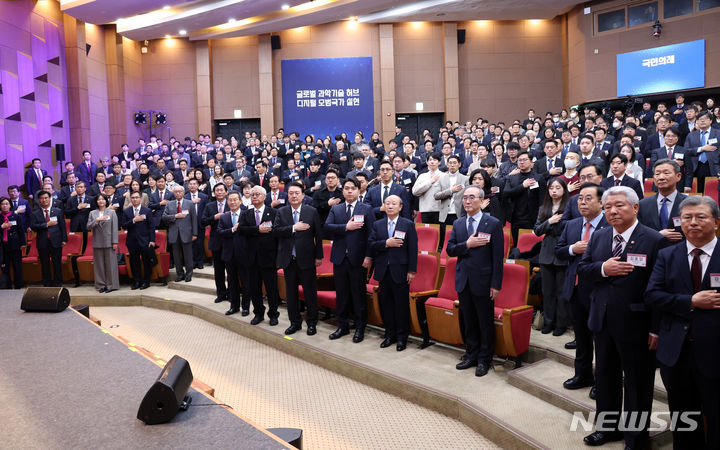 [서울=뉴시스] 조수정 기자 = 윤석열 대통령이 5일 서울 성북구 한국과학기술연구원(KIST)에서 열린 2024년 과학기술인·정보방송통신인 신년인사회에서 국기에 경례하고 있다. (대통령실통신사진기자단) 2024.01.05. chocrystal@newsis.com