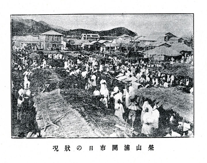 [나주=뉴시스] 이창우 기자=일제강점기 나주 영산포 장날 풍경. 榮山浦明市日の状祝(영산포명장일의 상축) (사진=윤여정 나주문화원장 제공) photo@newsis.com *재판매 및 DB 금지