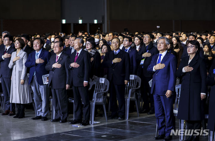 [고양=뉴시스] 정병혁 기자 = 6일 경기 고양시 킨텍스에서 열린 김대중 탄생 100주년 기념식 '하나로 미래로'에서 참석자들이 국민의례를 하고 있다. 2024.01.06. jhope@newsis.com