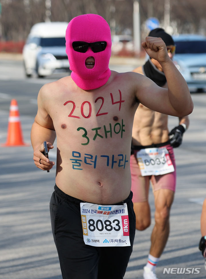 [대구=뉴시스] 이무열 기자 = 7일 대구 수성구 대구스타디움에서 열린 ‘2024 전국 새해 알몸 마라톤 대회’ 참가자들이 추위도 잊은 채 힘차게 달리고 있다. 2024.01.17. lmy@newsis.com