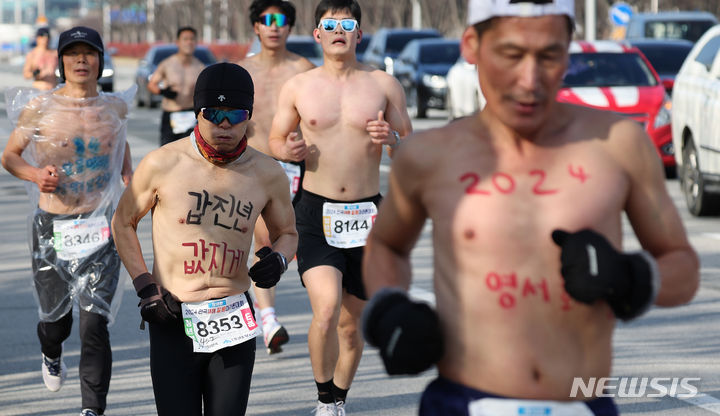 [대구=뉴시스] 이무열 기자 = 7일 대구 수성구 대구스타디움에서 열린 ‘2024 전국 새해 알몸 마라톤 대회’ 참가자들이 추위도 잊은 채 힘차게 달리고 있다. 2024.01.17. lmy@newsis.com