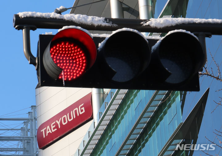 [서울=뉴시스] 김금보 기자 = 정부가 부동산 프로젝트파이낸싱(PF) 위기로 기업구조개선(워크아웃)을 신청한 태영건설에 대해 경영진의 자구 노력을 촉구했다. 사진은 7일 오전 서울 영등포구 태영건설 본사. 2024.01.07. kgb@newsis.com