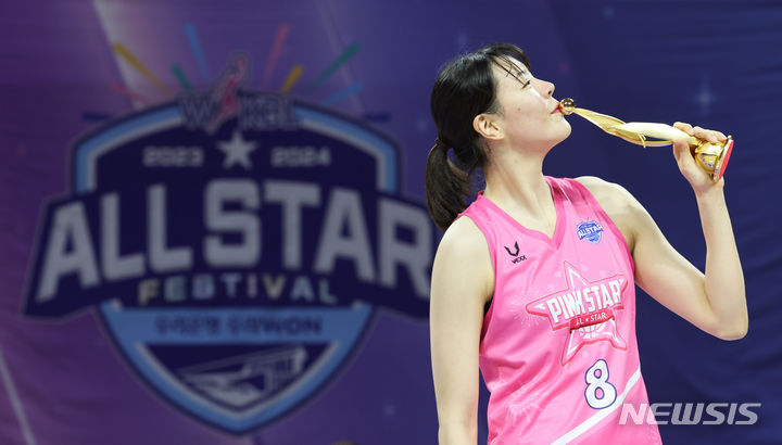 [아산=뉴시스] 황준선 기자 = 7일 충남 아산시 이순신체육관에서 열린 2023~2024 여자프로농구 올스타 페스티벌 핑크스타 대 블루스타의 경기에서 MVP를 수상한 핑크스타 박지수가 트로피와 함께 세리머니 하고 있다. 2024.01.07. hwang@newsis.com