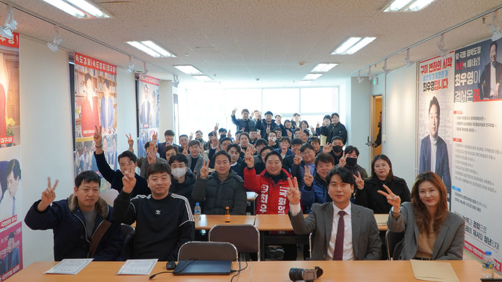 최우영 예비후보 선거대책위원회 구성 (사진=최우영 선거사무소 제공) *재판매 및 DB 금지