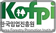 [대전=뉴시스] 한국임업진흥원. (사진=뉴시스 DB). photo@newsis.com&nbsp; *재판매 및 DB 금지