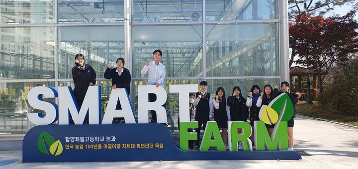 [함양=뉴시스] 함양군청 2023 함양제일고 공무원 합격자 *재판매 및 DB 금지 *재판매 및 DB 금지