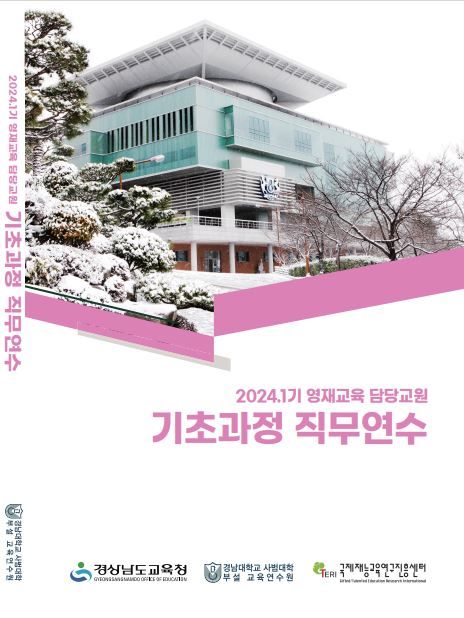  *재판매 및 DB 금지