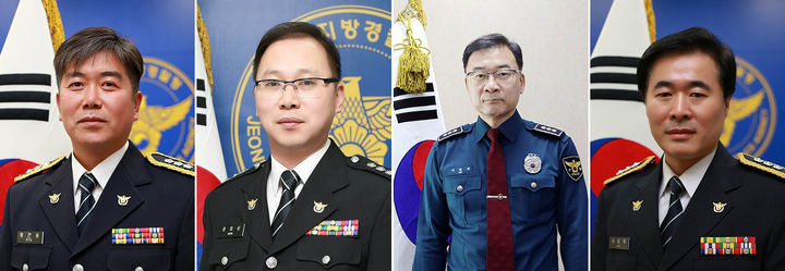 [무안=뉴시스] 전남경찰청 총경 승진 임용 예정자 (사진 왼쪽부터) 류관송 홍보계장, 문영상 강력계장, 이광재 경무계장, 주정재 과학수사대장. (사진=전남경찰 제공) 2024.01.08. photo@newsis.com *재판매 및 DB 금지