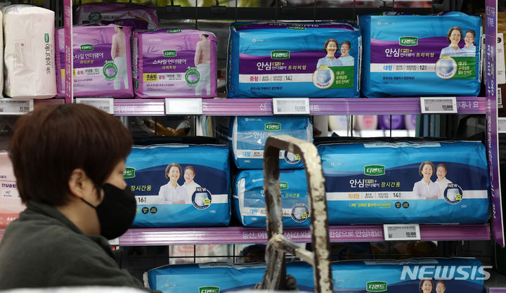 [서울=뉴시스] 서울시내 한 대형마트에 성인용 기저귀가 진열돼 있는 모습. (사진=뉴시스 DB) 2024.01.08. photo@newsis.com