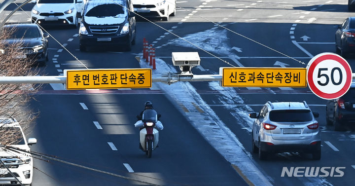 [수원=뉴시스] 김종택 기자 = 경기도 수원시 한 도로에 설치된 후면 무인교통 단속 카메라 모습. 2024.01.08. jtk@newsis.com