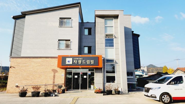 전남 한부모가족 지원시설. 전남도 제공 *재판매 및 DB 금지