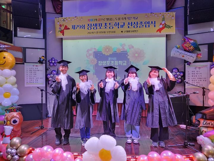 [울산=뉴시스] 울산 장생포초가 9일 고래바다여행선에서 선상 졸업식을 열었다. 졸업생 5명이 기념촬영을하고 있다. 2023.01.09.&nbsp; *재판매 및 DB 금지