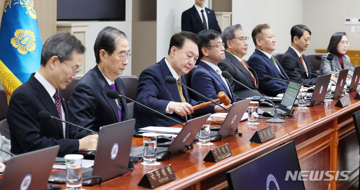 [서울=뉴시스] 조수정 기자 = 윤석열 대통령이 9일 서울 용산 대통령실 청사에서 열린 국무회의를 주재하고 있다. 2024.01.09. chocrystal@newsis.com