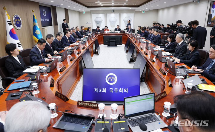 [서울=뉴시스] 조수정 기자 = 윤석열 대통령이 9일 서울 용산 대통령실 청사에서 열린 국무회의를 주재하고 있다. 2024.01.09. chocrystal@newsis.com