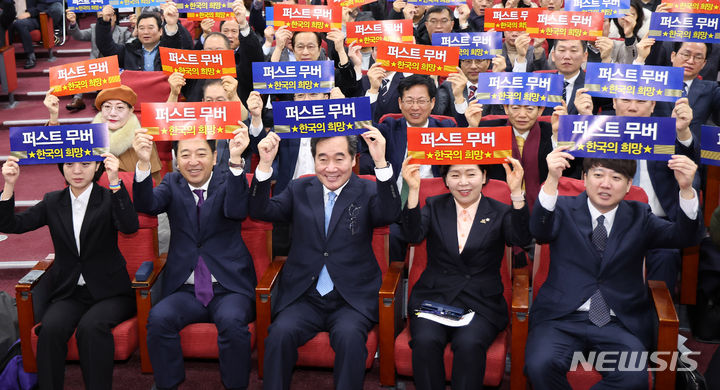 [서울=뉴시스] 추상철 기자 = 이준석(오른쪽부터) 전 국민의힘 당 대표와 양향자 한국의희망 대표, 이낙연 전 더불어민주당 대표, 금태섭 새로운선택 공동대표, 류호정 정의당 의원이 9일 오전 서울 여의도 국회에서 열린 양향자 한국의희망 대표 출판기념회에서 기념촬영을 하고 있다. 2024.01.09. scchoo@newsis.com