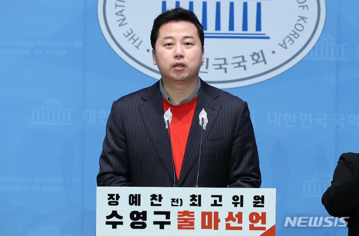 장예찬 "한동훈, 가발·키높이·어깨뽕 걸어라…난 정치생명·방송은퇴 걸겠다"