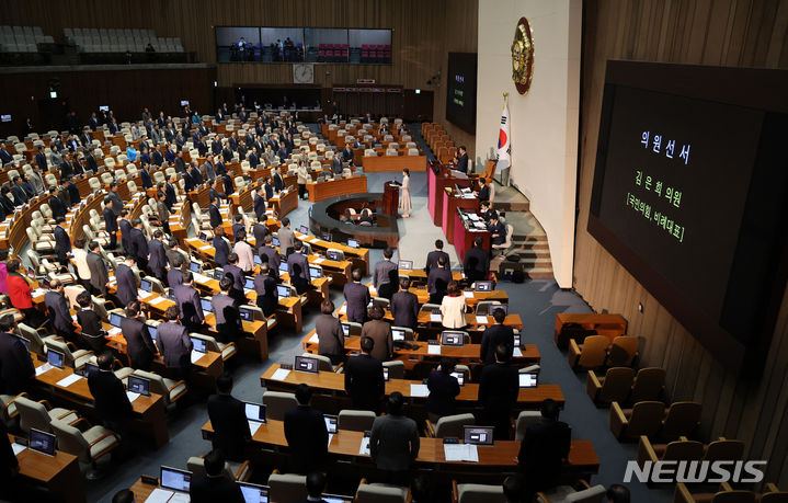 [서울=뉴시스] 이영환 기자 = 허은아 의원의 국민의힘 탈당으로 의원직을 승계받은 김은희 의원이 9일 오후 서울 여의도 국회 본회의장에서 열린 제411회국회(임시회) 4차 본회의에서 선서를 하고 있다.  2024.01.09. 20hwan@newsis.com