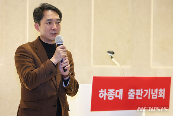 [서울=뉴시스] 황준선 기자 = 박민식 전 국가보훈부 장관이 9일 오후 서울 영등포구 공군호텔에서 열린 하종대 전 한국정책방송원(KTV) 원장의 저서 '자유와 연대' 출판기념회에서 축사하고 있다. 2024.01.09. hwang@newsis.com
