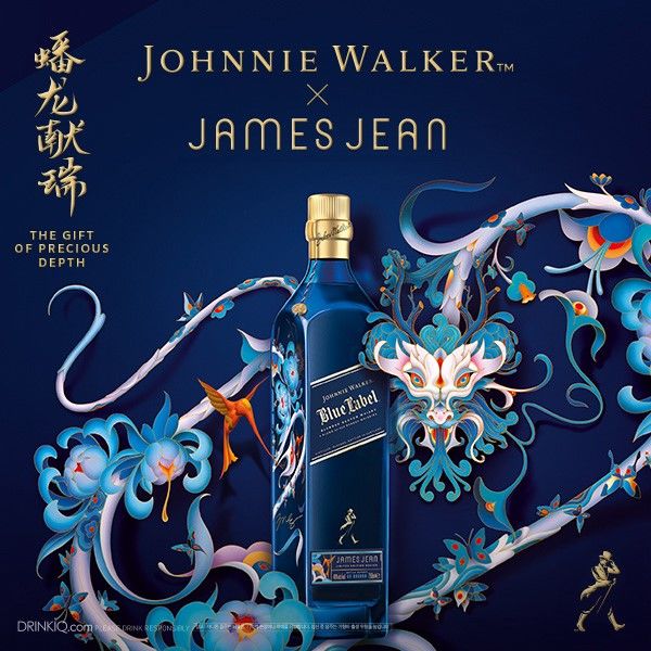 조니워커 블루 용띠 에디션. (사진=디아지오코리아 제공) *재판매 및 DB 금지