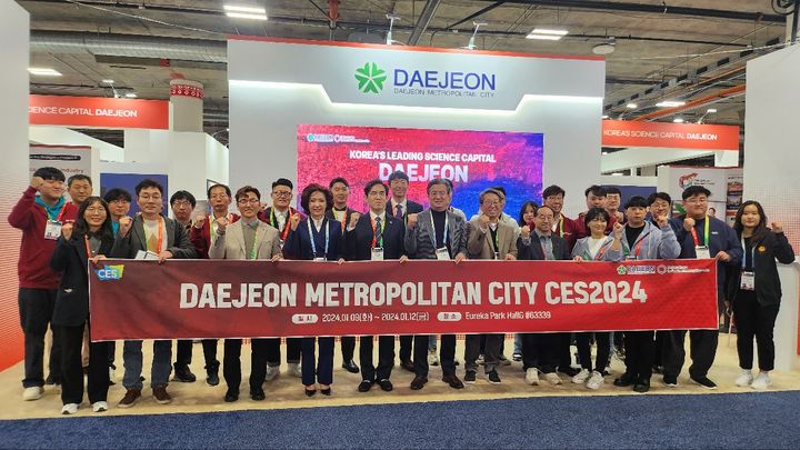 대전시가 미국 라스베이거스에서 열리는 CES 2024에 단독 전시관인 대전관을 개관했다. *재판매 및 DB 금지