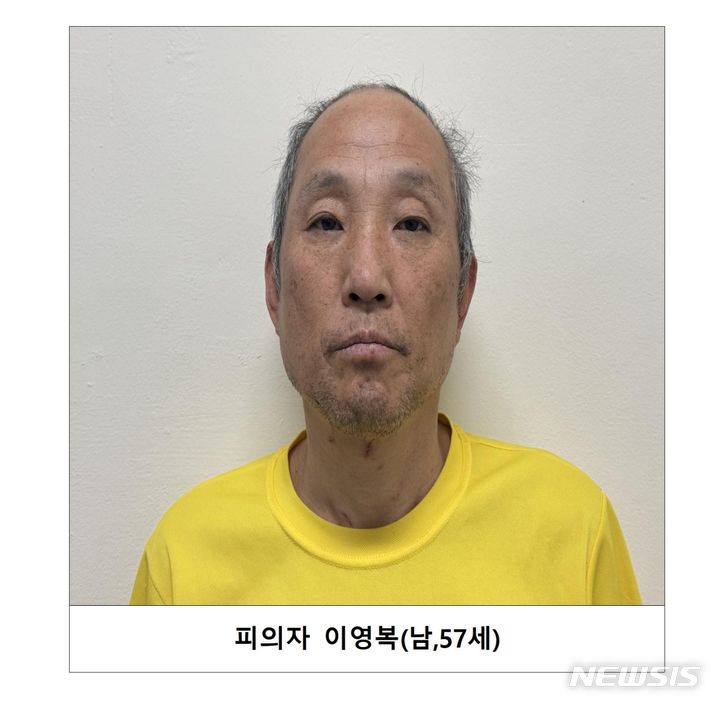 [고양=뉴시스] 고양·양주 다방업주 살해 혐의 이영복 (사진=뉴시스 DB). photo@newsis.com