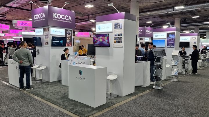 [서울=뉴시스] CES 2024 KOCCA 공동관 현장 사진(사진=한국콘텐츠진흥원 제공) 2024.01.10. photo@newsis.com *재판매 및 DB 금지