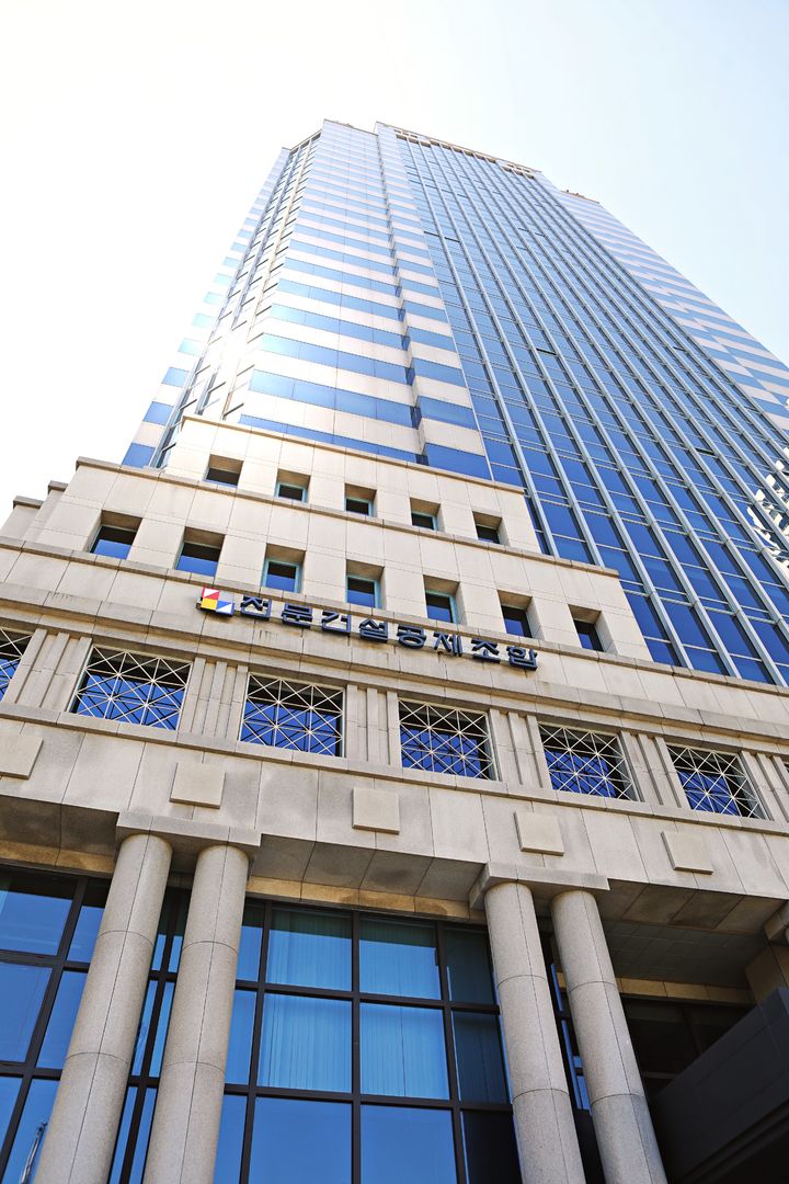 전문건설공제조합 본사 전경(사진 제공=전문건설공제조합) *재판매 및 DB 금지