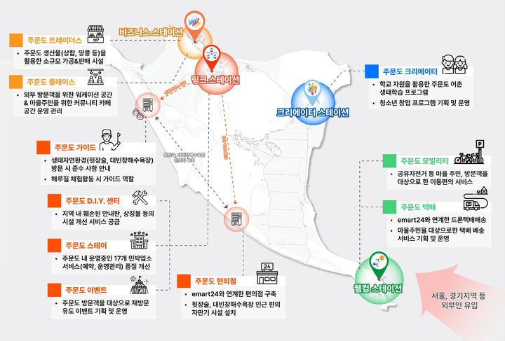 [인천=뉴시스] (사진=강화군 제공) *재판매 및 DB 금지