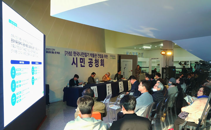 [목포=뉴시스] 한국나전칠기 박물관 건립 공청회. *재판매 및 DB 금지