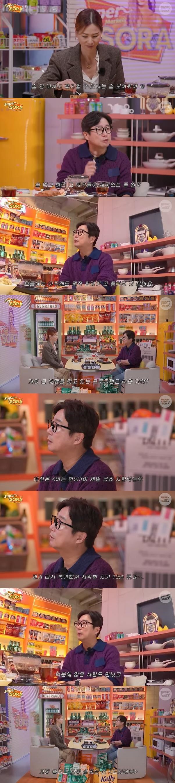 [서울=뉴시스] 유튜브 채널 '슈퍼마켙 소라'가 지난 10일 공개한 영상. (사진=(사진=유튜브 채널 '메리앤시그마' 캡처) ) 2024.01.11. photo@newsis.com *재판매 및 DB 금지