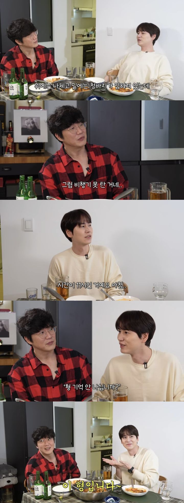 [서울=뉴시스] 지난 9일 유튜브 채널 '성시경 SUNG SI KYUNG'에는 그룹 '슈퍼주니어' 멤버 규현이 게스트로 출연한 '성시경의 만날텐데' 영상이 올라왔다. (사진=유튜브 채널 '성시경 SUNG SI KYUNG' 캡처) 2024.01.11. photo@newsis.com *재판매 및 DB 금지