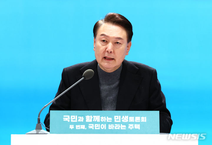 [고양=뉴시스] 전신 기자 = 윤석열 대통령이 10일 경기 고양 일산동구 고양아람누리에서 '국민이 바라는 주택' 주제로 열린 국민과 함께하는 민생토론회에서 발언하고 있다. 2024.01.10. photo1006@newsis.com