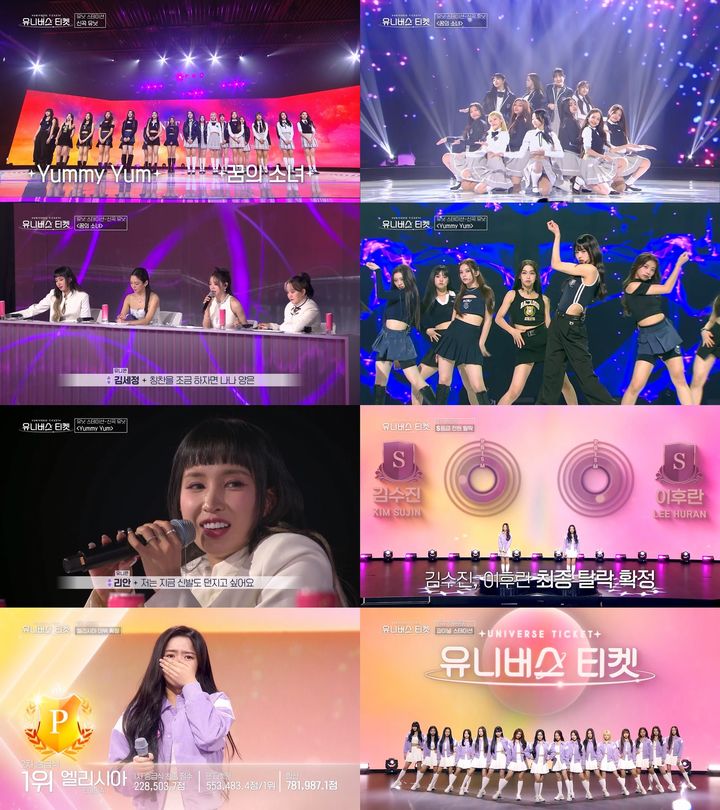 [서울=뉴시스] 10일 방송된 SBS TV 걸그룹 서바이벌 '유니버스 티켓' 화면. (사진=SBS TV 제공) 2024.01.11. photo@newsis.com *재판매 및 DB 금지