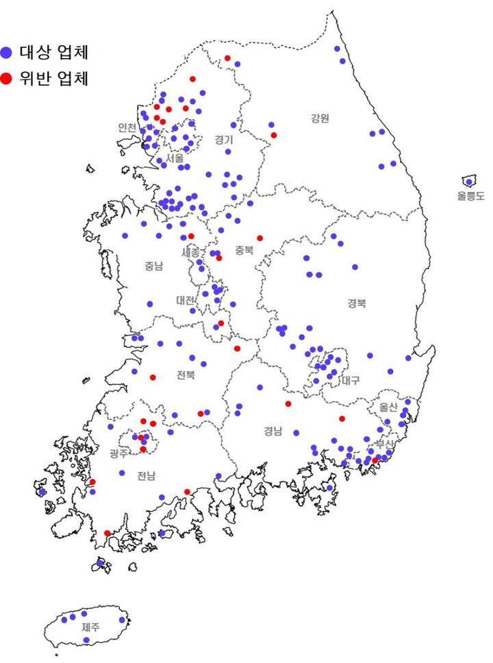 국토교통부와 환경부는 지난해 11월13일부터 12월1일까지 전국 1872개 자동차 민간검사소 중 부정 검사가 의심되는 187곳을 대상으로 실시한 특별점검 결과를 11일 발표했다.(사진 제공=국토부) *재판매 및 DB 금지