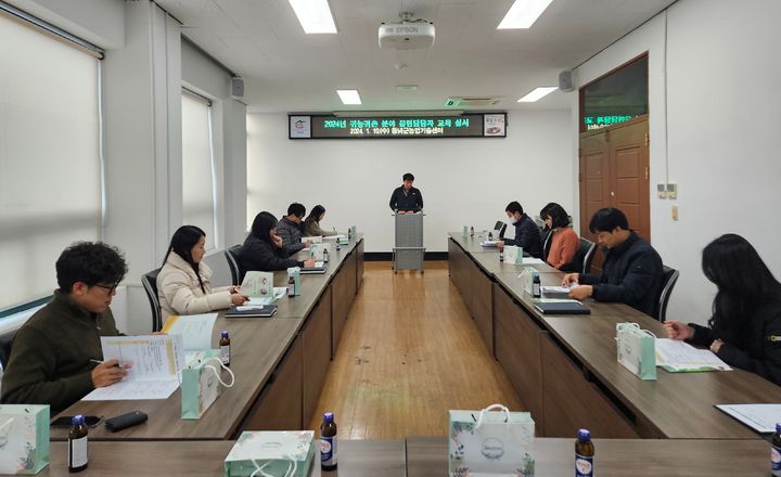 창녕군이 귀농·귀촌 분야 읍면 담당자 교육을 하고 있다. (사진=창녕군 제공) *재판매 및 DB 금지