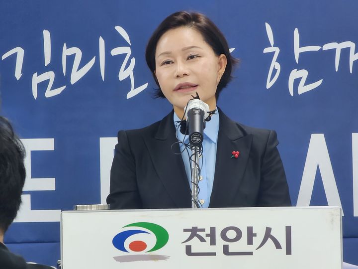 김미화 천안시의원 사퇴 "국회의원 도전"