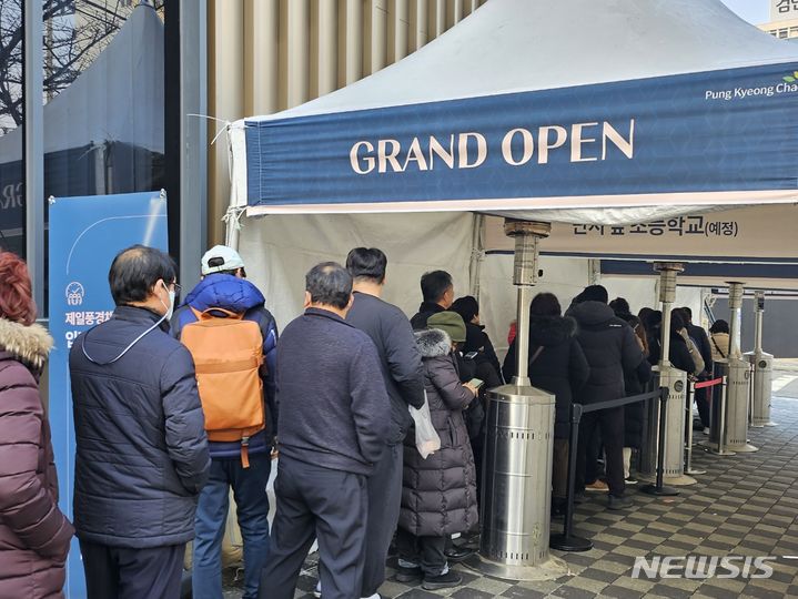 [서울=뉴시스]이현주 기자=방문객들이 11일 인천 서구 ‘제일풍경채 검단 3차' 견본주택에 들어가기 위해 줄을 서 있다. 2024.01.11. juicy@newsis.com