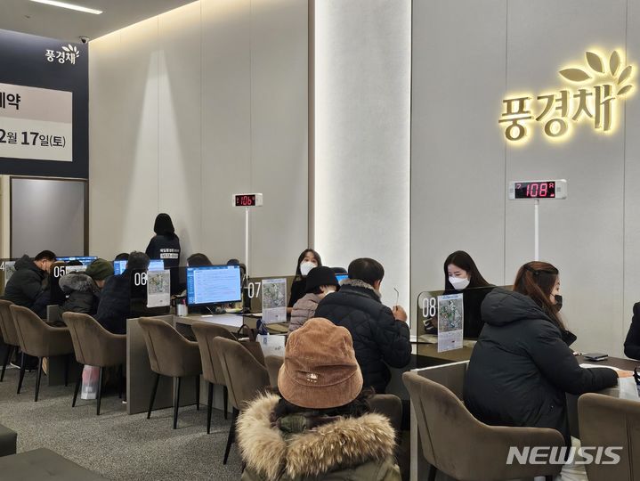 [서울=뉴시스]이현주 기자=방문객들이 지난 11일 인천 서구 ‘제일풍경채 검단 3차' 견본주택을 찾아 상담을 받고 있다. 2024.01.11. juicy@newsis.com