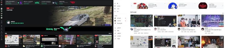 [서울=뉴시스]인터넷방송 스트리밍 플랫폼 '치지직(왼쪽)'과 '아프리카TV'. (사진=치지직, 아프리카TV 웹사이트 캡처) 2024.01.12. photo@newsis.com *재판매 및 DB 금지