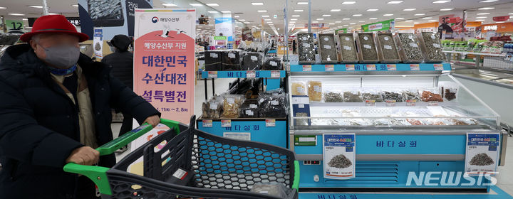 [고양=뉴시스] 김선웅 기자 = 해양수산부가 새해를 맞아 소비자 장바구니 부담을 덜기 위해 11일부터 다음달 2일까지 대한민국 수산대전·설 특별전을 개최한다고 밝혔다. 수산대전은 소비자들이 온오프라인 유통매장에서 최대 50%까지 할인된 가격에 국내산 수산물 등을 구입할 수 있도록 정부가 지원하는 행사이며 농협하나로, 11번가, 쿠팡 등 온오프라인 유통업체가 참여한다. 11일 경기 고양시 소재 농협하나로마트 매장에서 소비자들이 각종 수산물을 구매하고 있다. 2024.01.11. mangusta@newsis.com