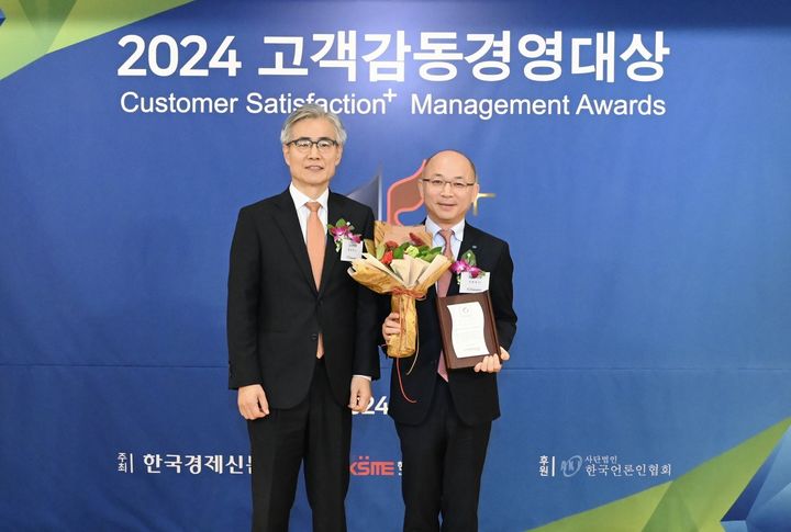 DGB캐피탈, 제18회 2024 고객감동경영대상 금융·캐피탈 부문 대상 *재판매 및 DB 금지