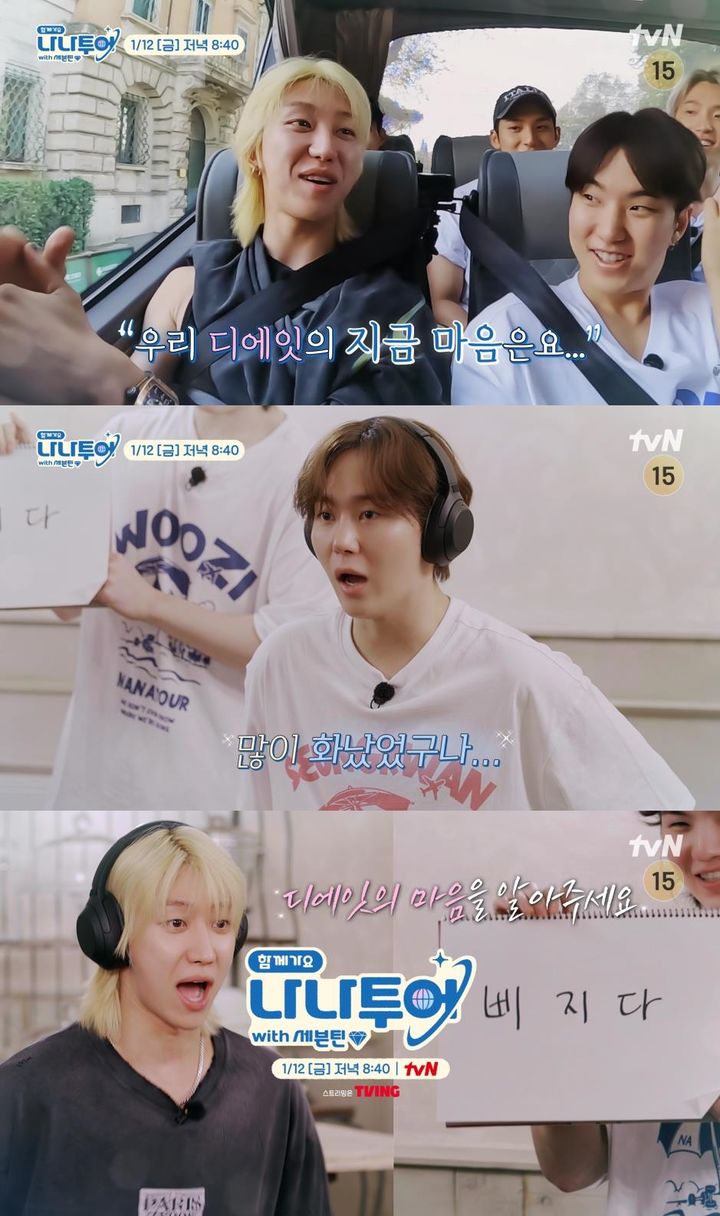 [서울=뉴시스] 12일 오후 8시40분 방송되는 tvN '나나투어 with 세븐틴'에서는 나영석 PD와 함께하는 세븐틴의 이탈리아 패키지 여행이 본격적으로 시작된다. (사진=tvN '나나투어 with 세븐틴' 예고 영상 캡처) 2024.01.12. photo@newsis.com *재판매 및 DB 금지