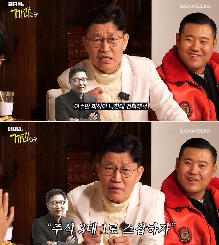 [서울=뉴시스] 박승대(왼쪽), 미키광수. (사진=유튜브 채널 '이용진의 까라ㅇㅋ' 캡처) 2024.01.12. photo@newsis.com *재판매 및 DB 금지