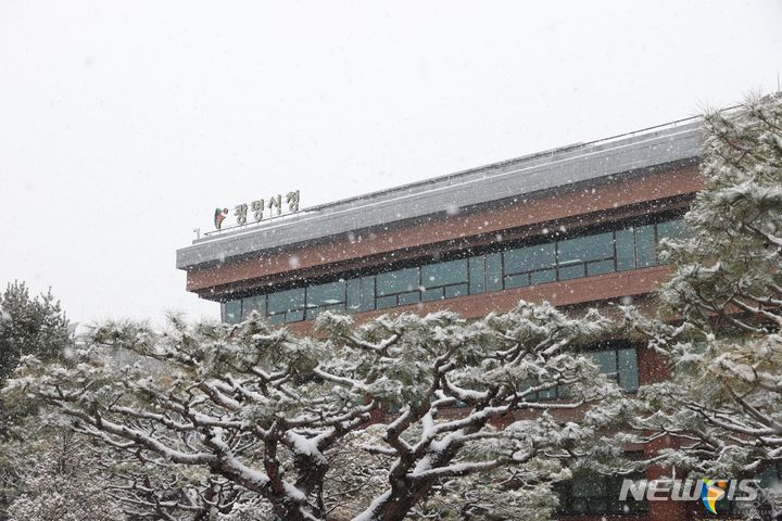 [광명=뉴시스] 광명시청 전경(사진=뉴시스DB).photo@newsis.com