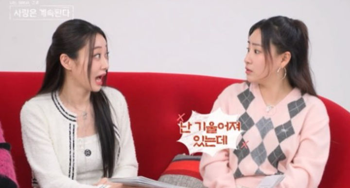 [서울=뉴시스] 11일 방송된 SBS Plus·ENA 예능물 '나는 SOLO, 그 후 사랑은 계속된다' 화면. (사진=SBS Plus 제공) 2024.01.12. photo@newsis.com *재판매 및 DB 금지