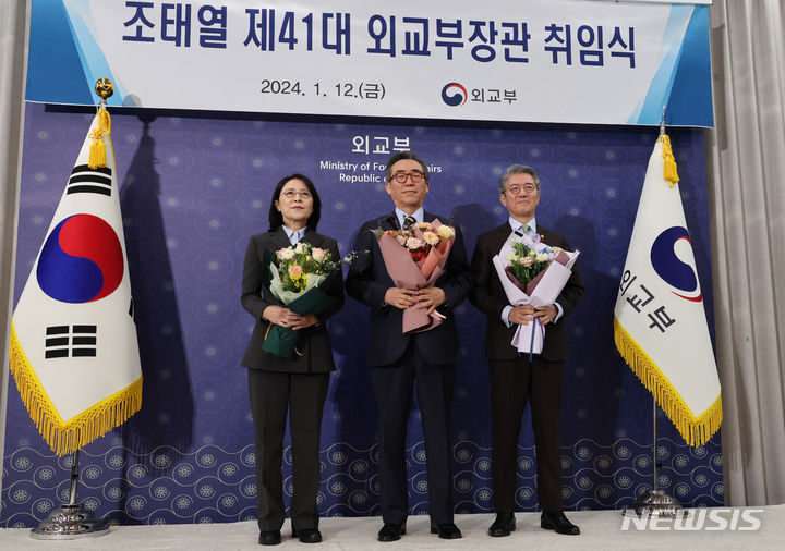 [서울=뉴시스] 김명원 기자 = 조태열 외교부 장관이 12일 오전 서울 종로구 외교부에서 열린 제41대 외교부 장관 취임식에서 김홍균(오른쪽) 외교부 1차관, 강인선(오른쪽) 외교부 2차관과 기념촬영을 하고 있다. 2024.01.12. kmx1105@newsis.com