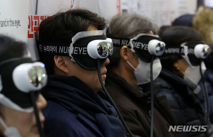 [서울=뉴시스] 조성우 기자 =지난해 1월 12일 오후 서울 강남구 코엑스에서 열린 제8회 서울 건강산업 박람회를 찾은 관람객들이 안구건조증 치료 의료기기를 체험하고 있다. 해당 사진은 기사와 직접 관련이 없습니다. 2024.01.12. xconfind@newsis.com