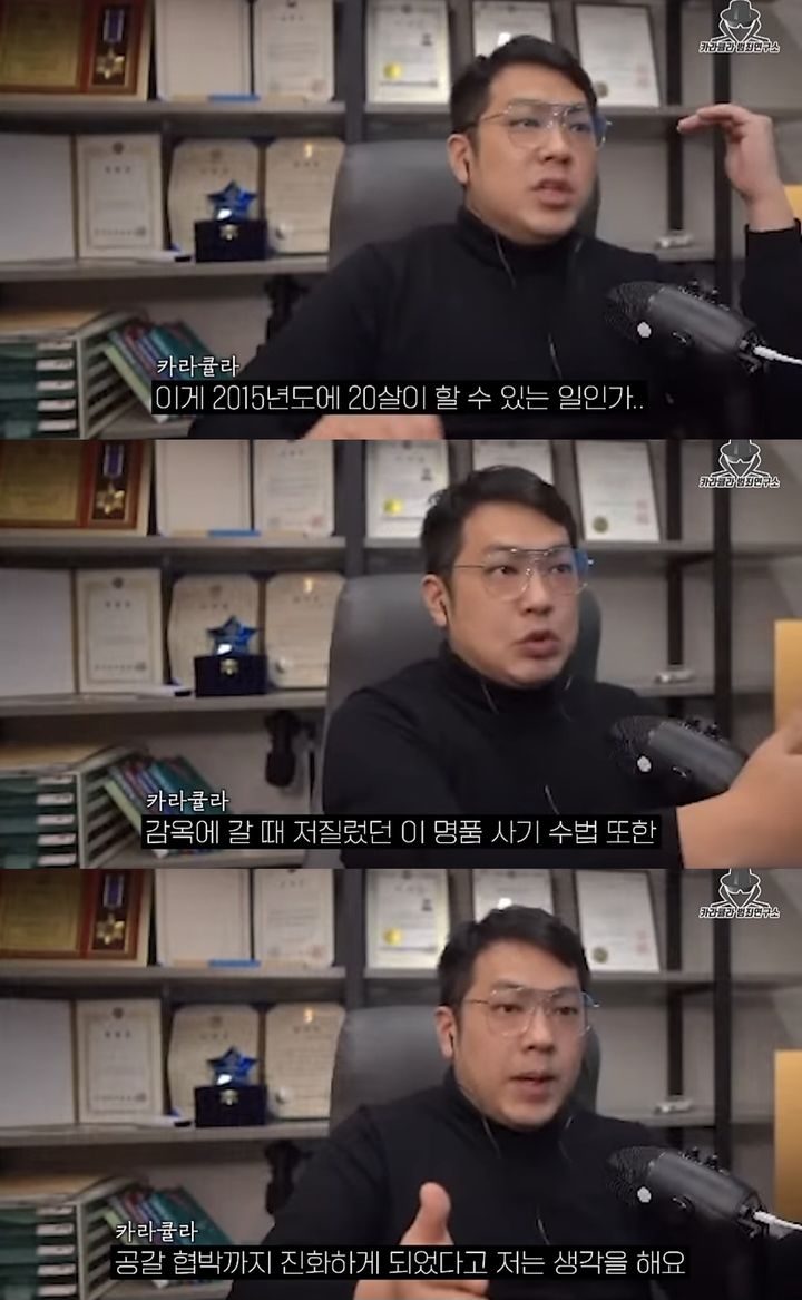 [서울=뉴시스] 지난 12일 유튜브 채널 '카라큘라 탐정사무소'에는 '어릴적 떡잎 부터 달랐던 그녀'라는 제목의 영상이 올라왔다. (사진=유튜브 채널 '카라큘라 탐정사무소' 캡처) 2024.01.13. photo@newsis.com *재판매 및 DB 금지